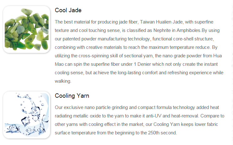 Functional Yarn Cooling Jade Yarn